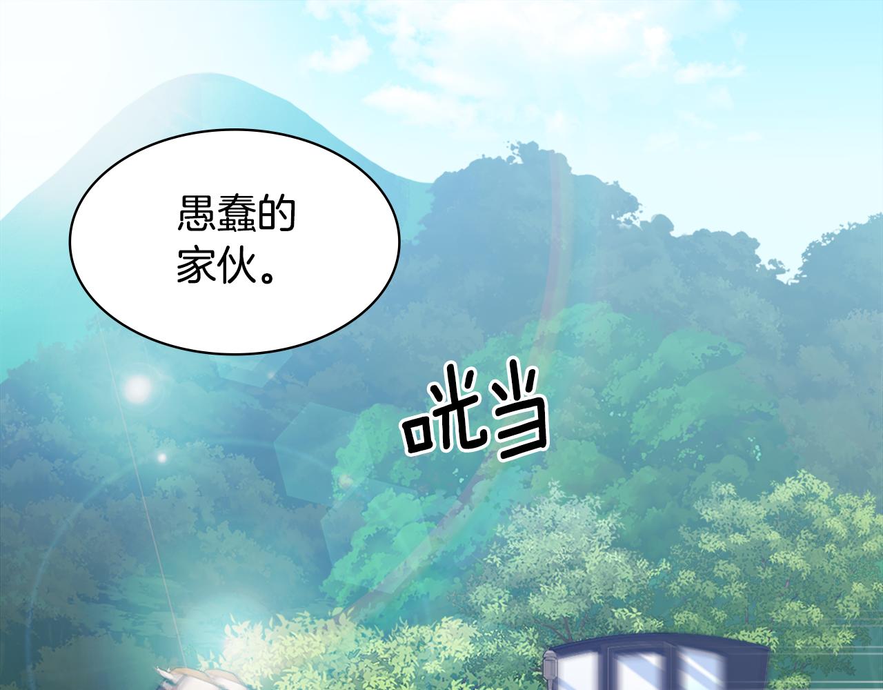 第106话 报仇78