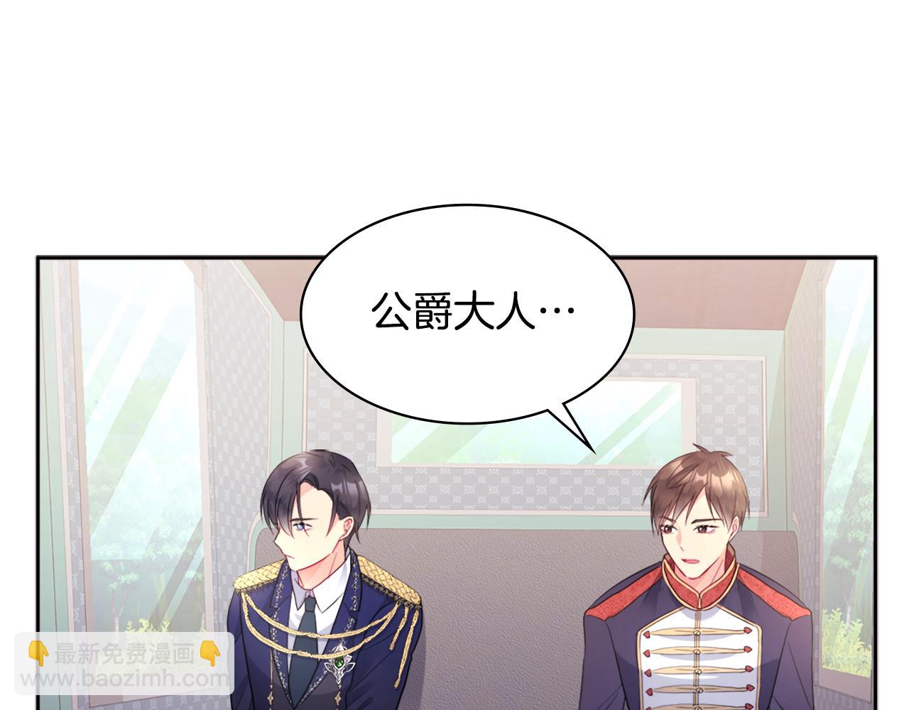 第106话 报仇80