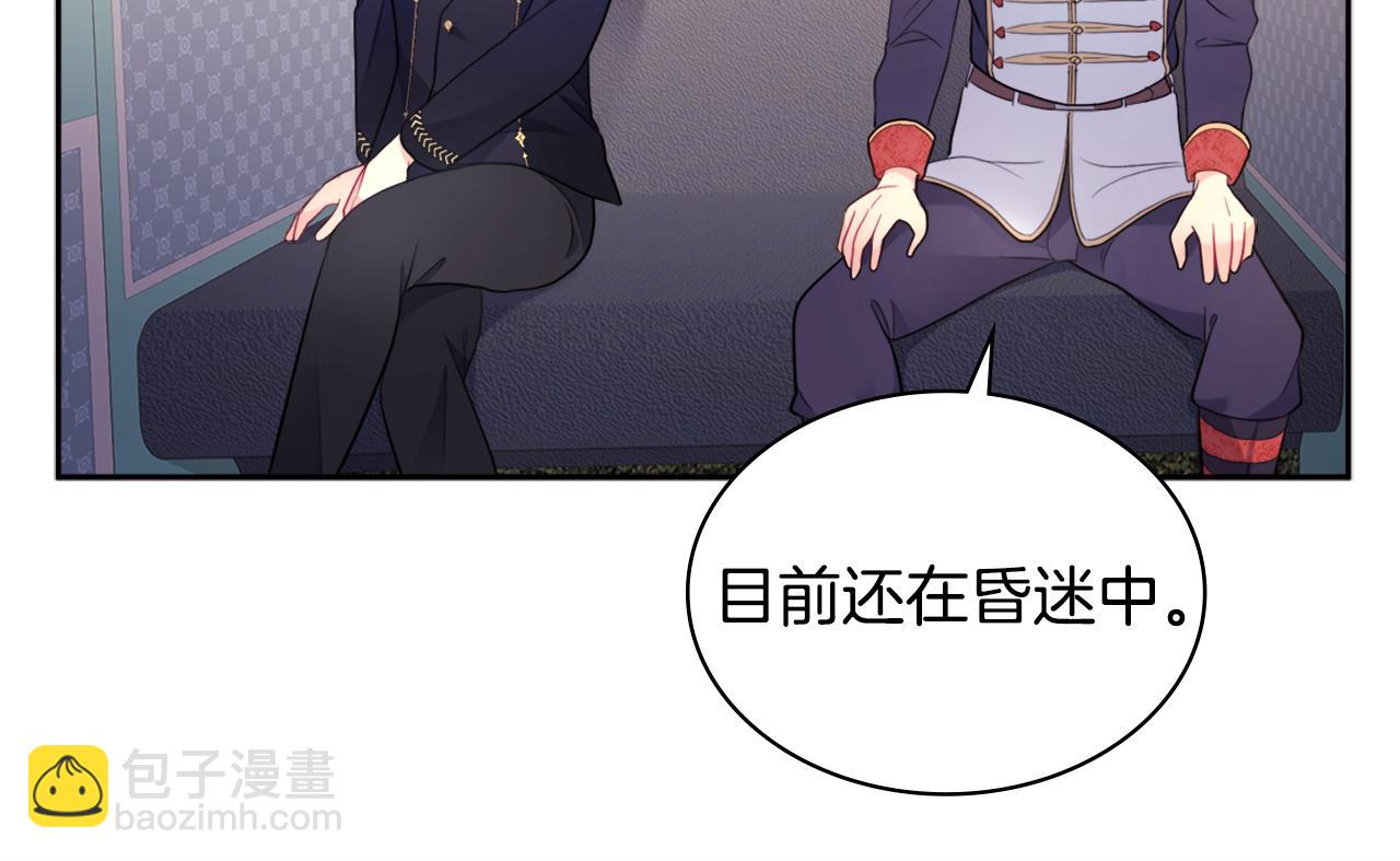 第106话 报仇81