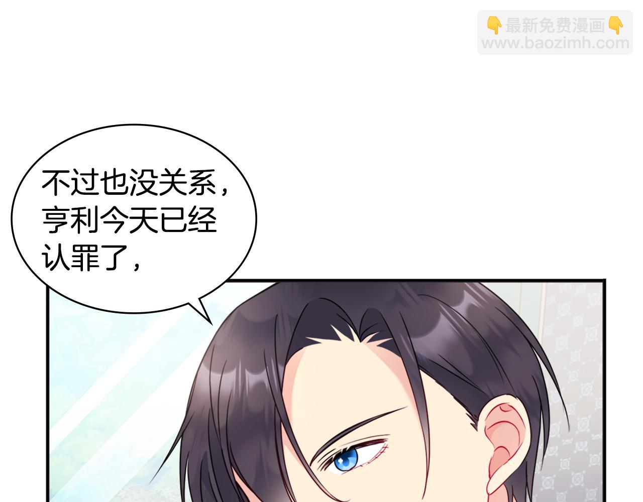 第106话 报仇84