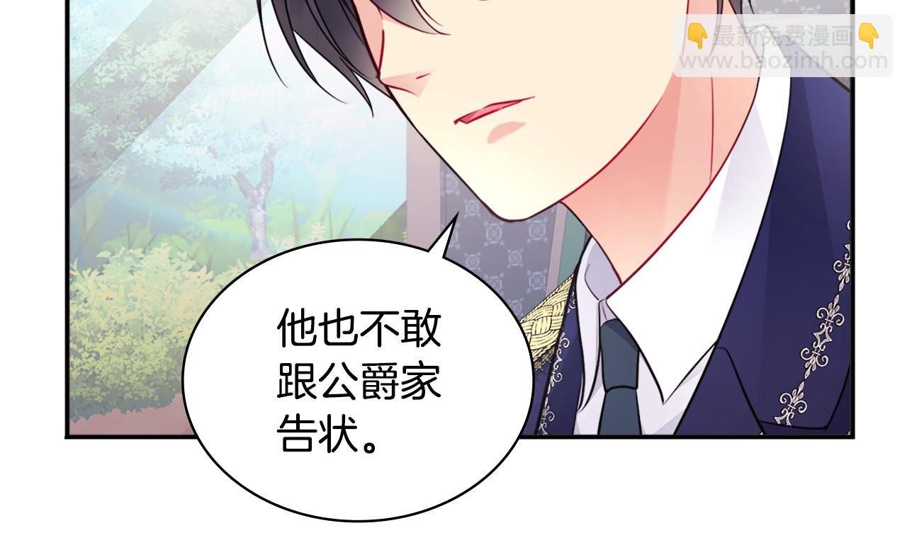 第106话 报仇85