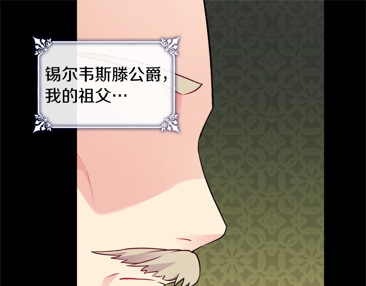 第106话 报仇86