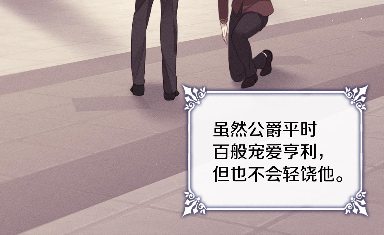 第106话 报仇89