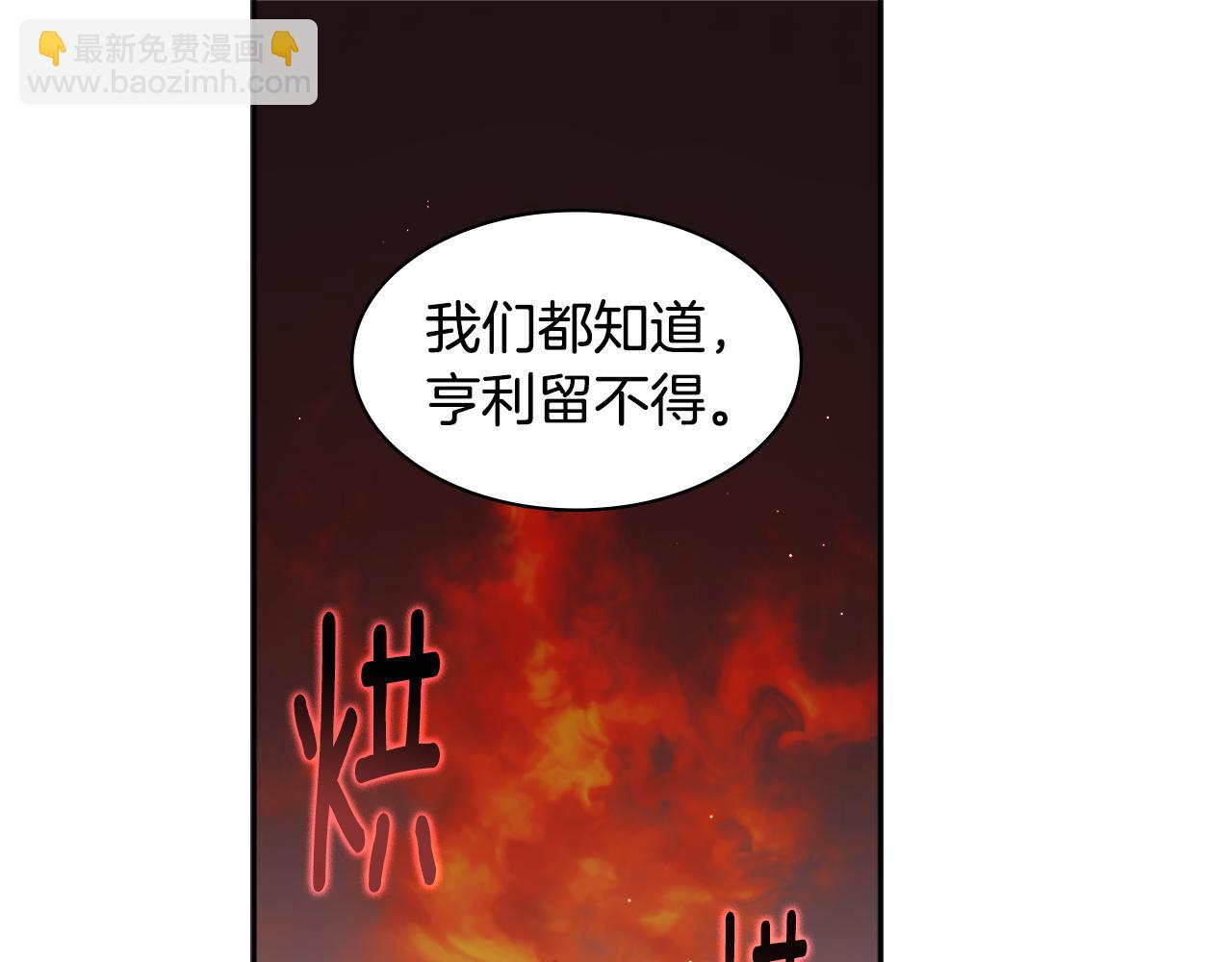 第106话 报仇90