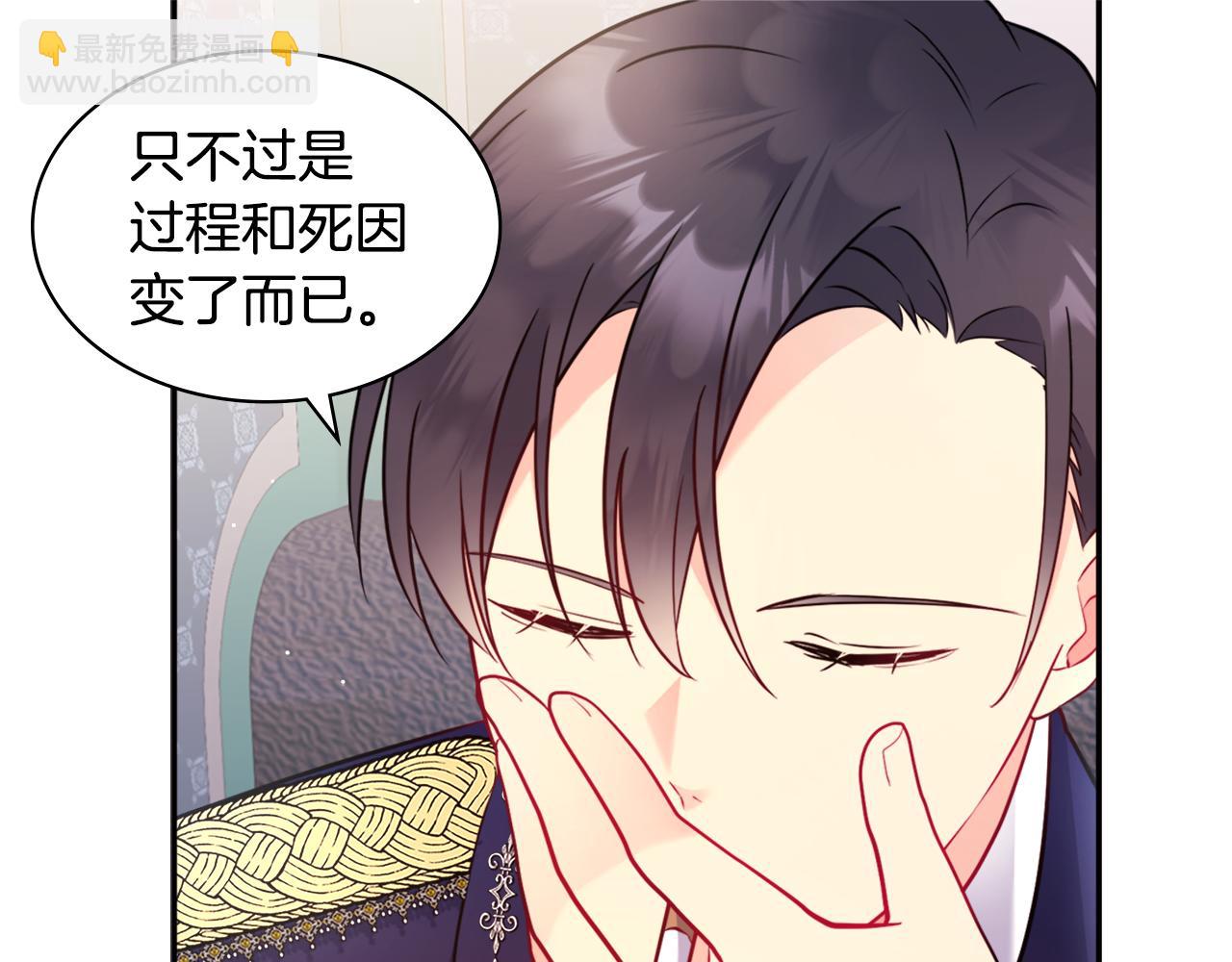 第106话 报仇92