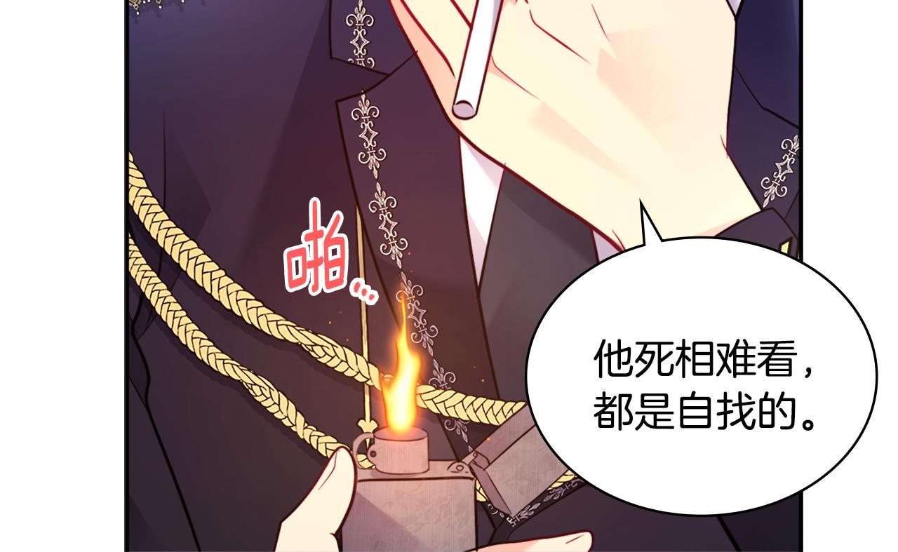 第106话 报仇93