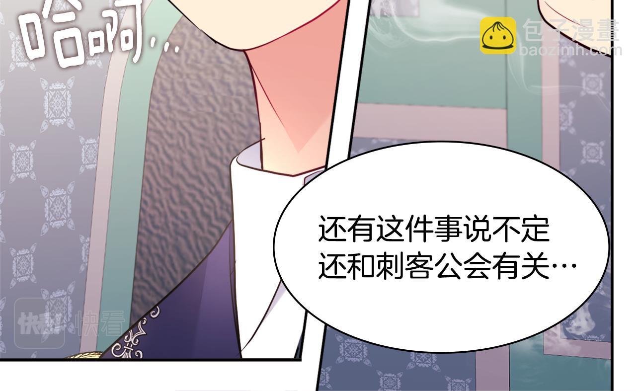 第106话 报仇95