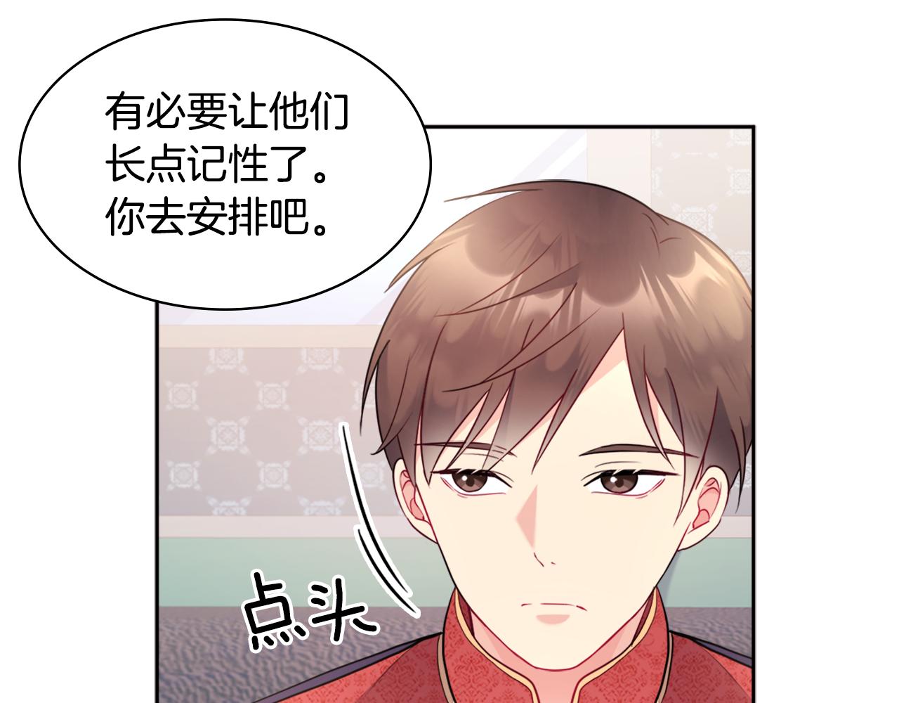 第106话 报仇96