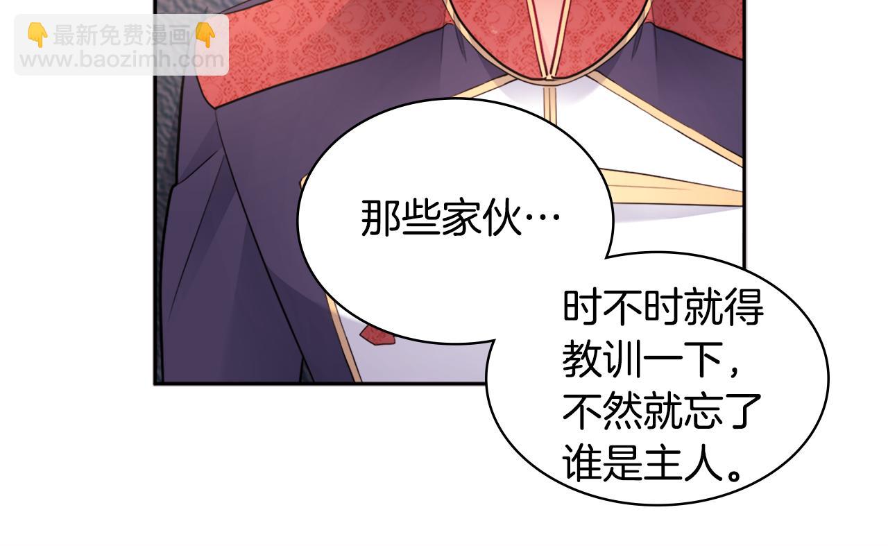 第106话 报仇97