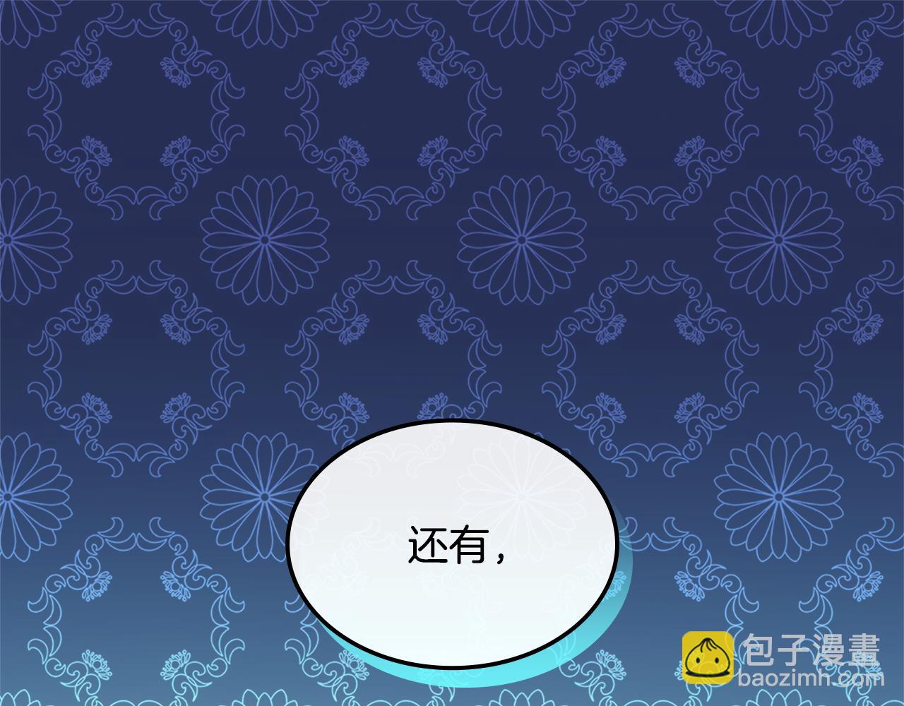 第106话 报仇98
