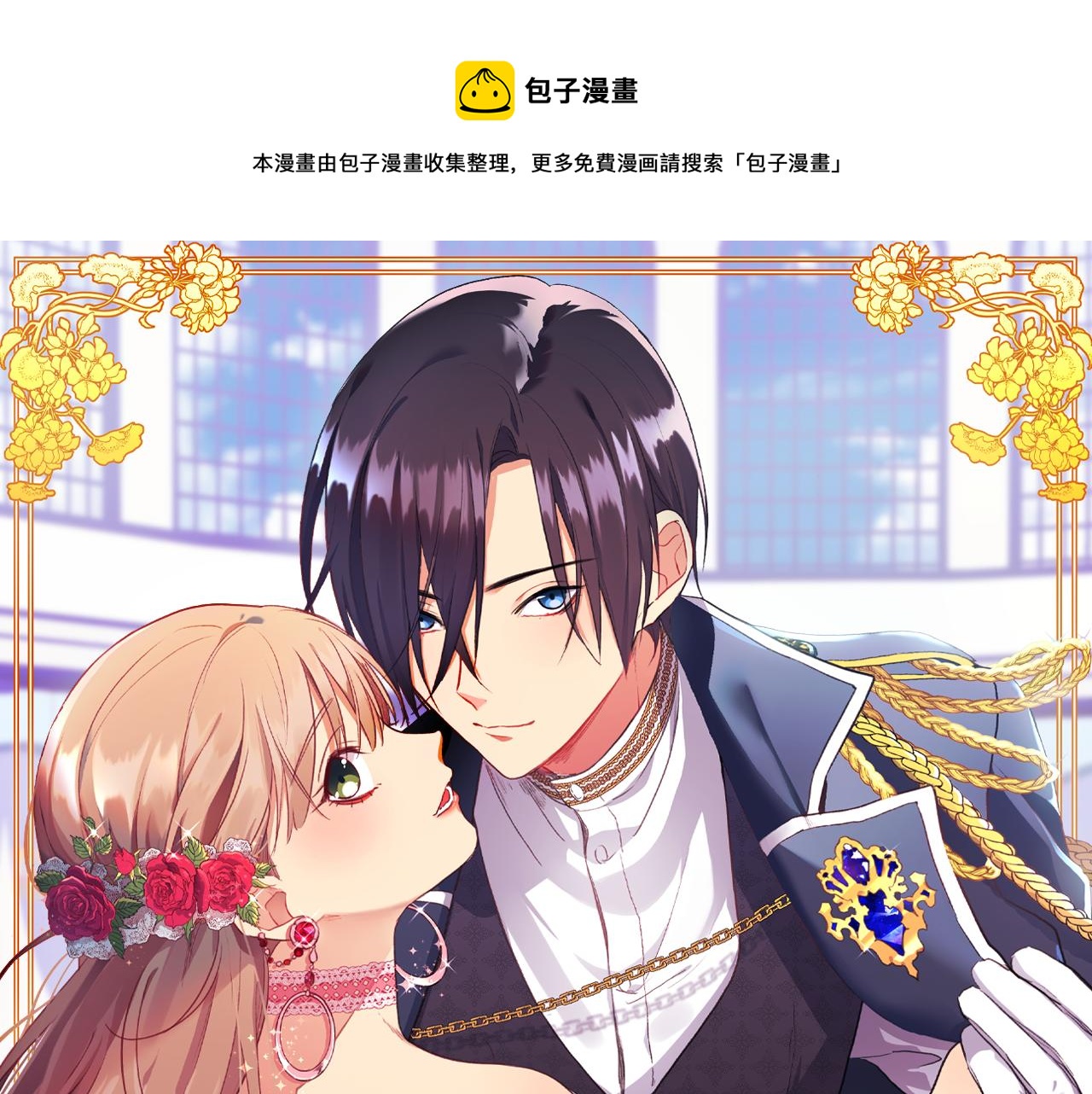 第107话 嫉妒0