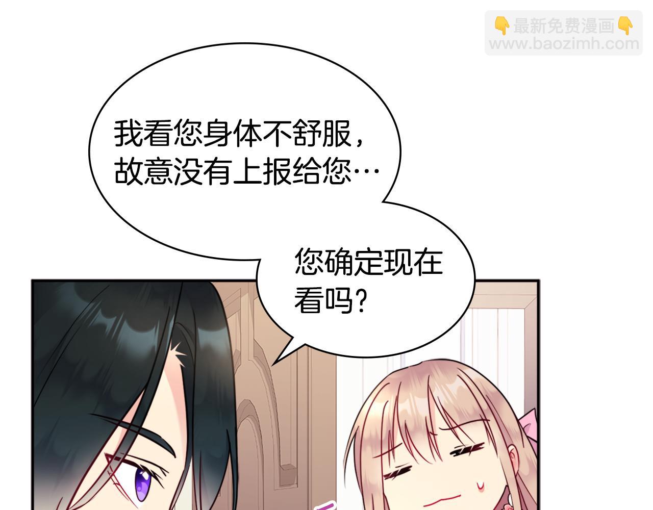 第107话 嫉妒10