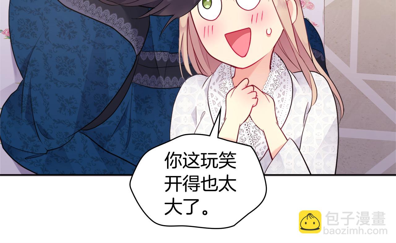 第107话 嫉妒103