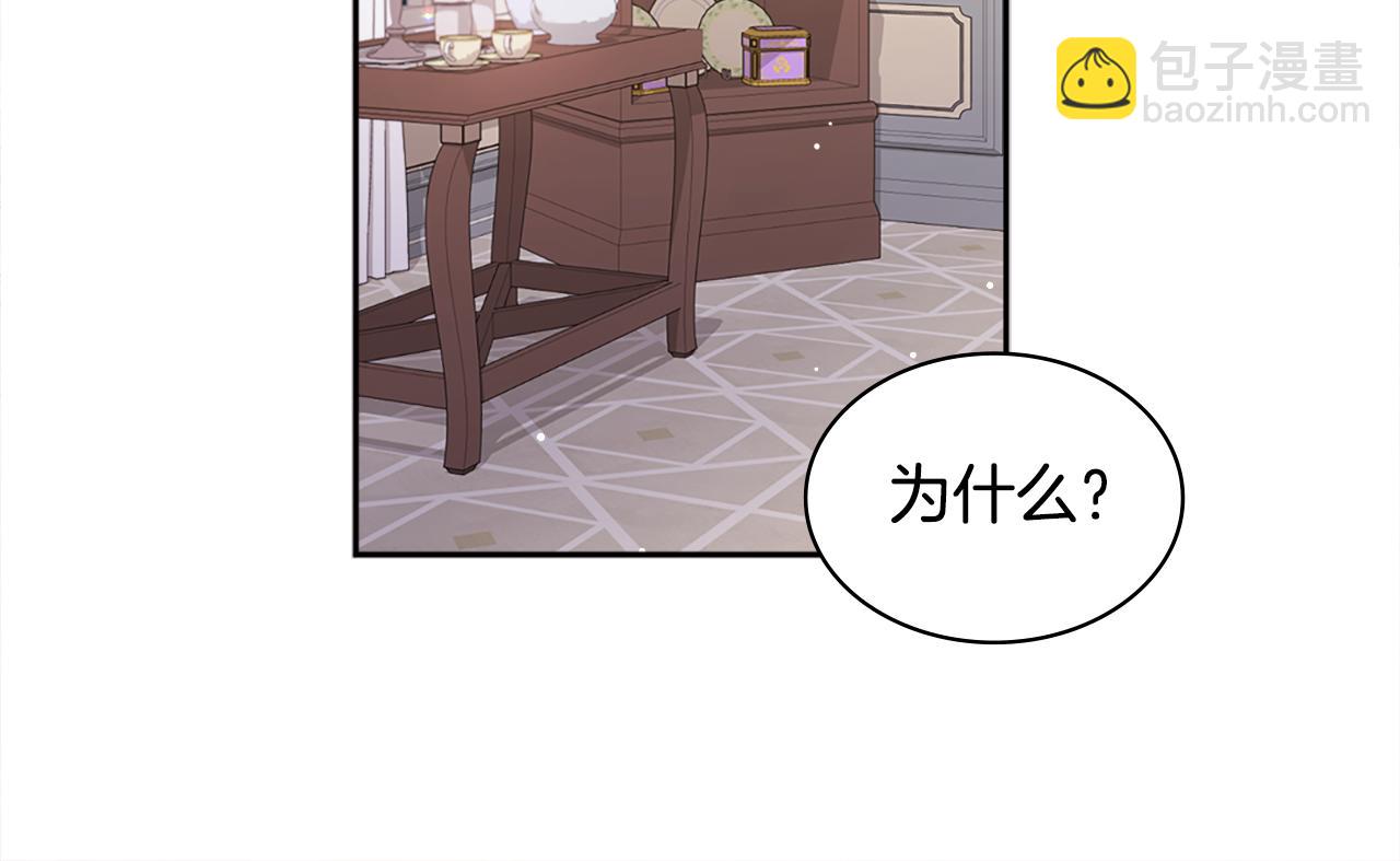 第107话 嫉妒105