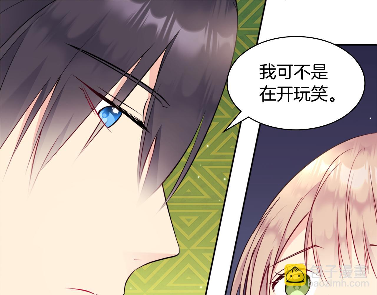 第107话 嫉妒108
