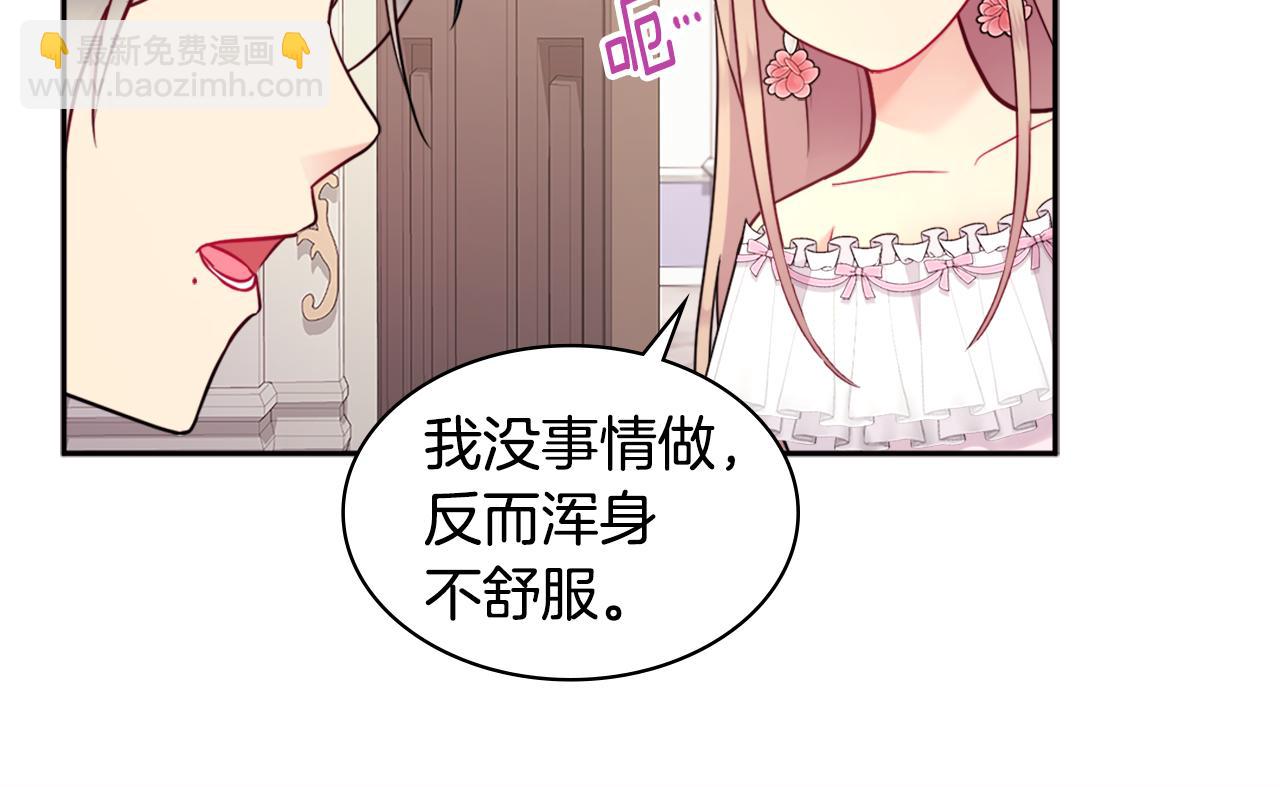 第107话 嫉妒11