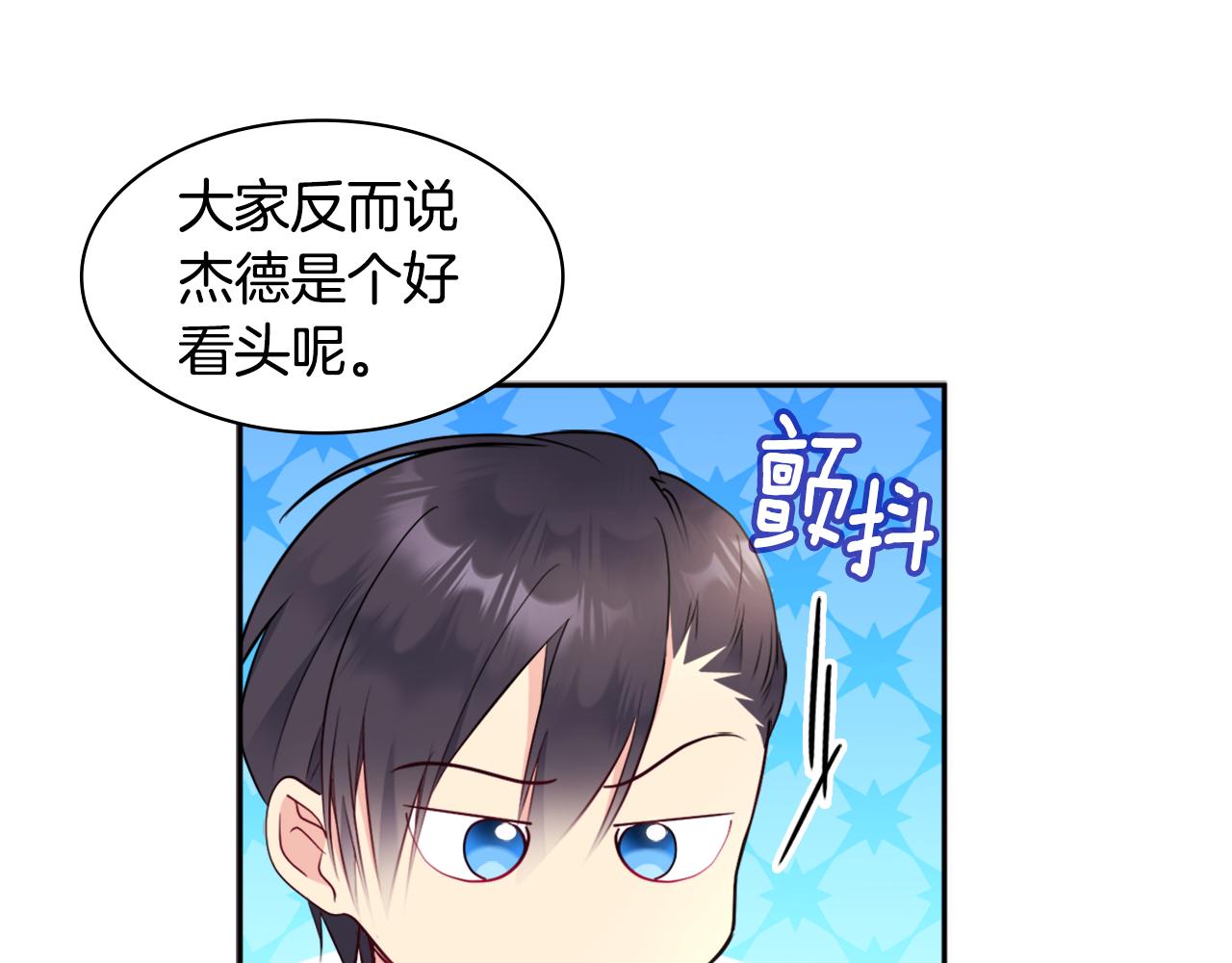 第107话 嫉妒110