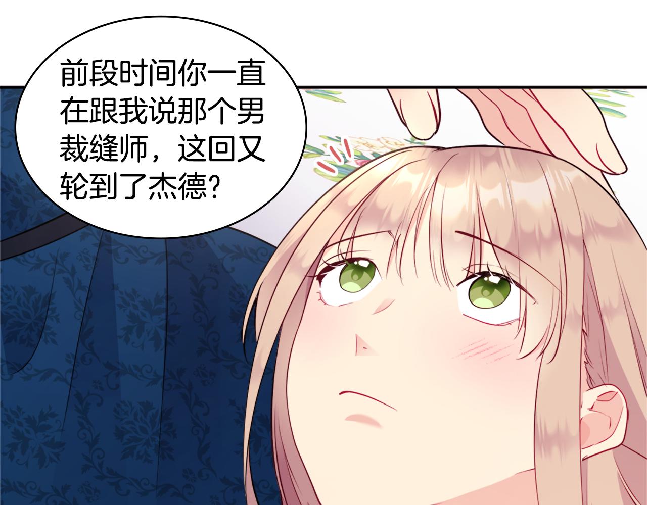 第107话 嫉妒114