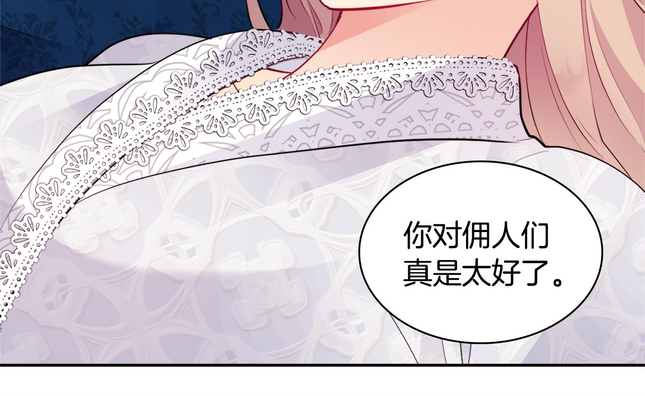 第107话 嫉妒115
