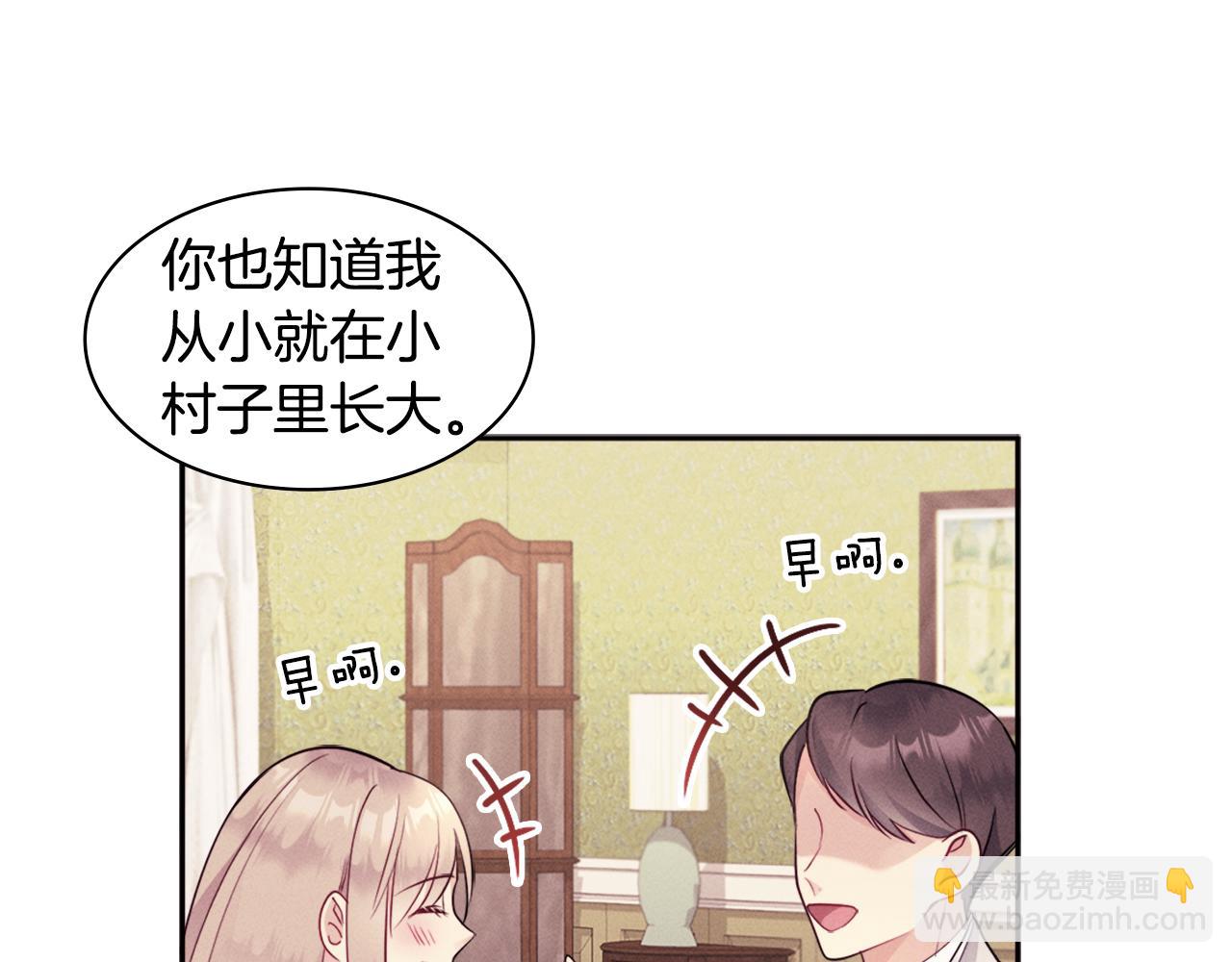 第107话 嫉妒116