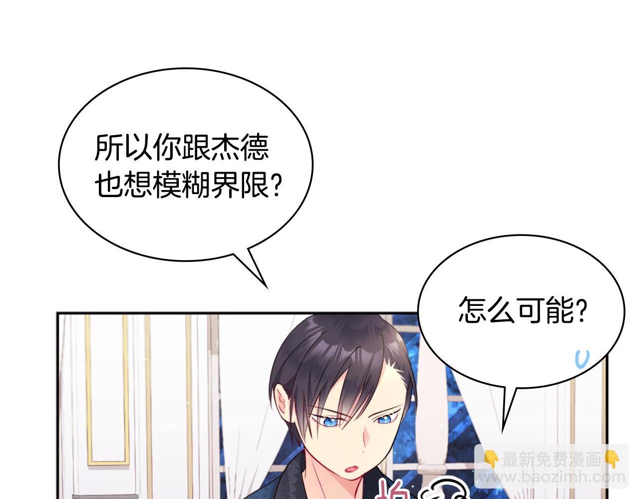 第107话 嫉妒118