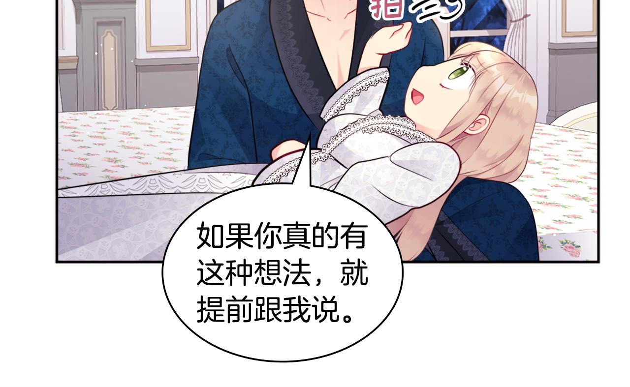 第107话 嫉妒119