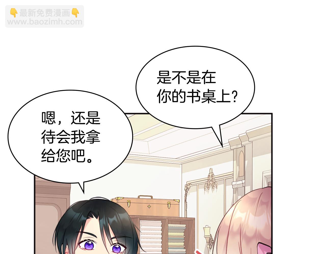 第107话 嫉妒12