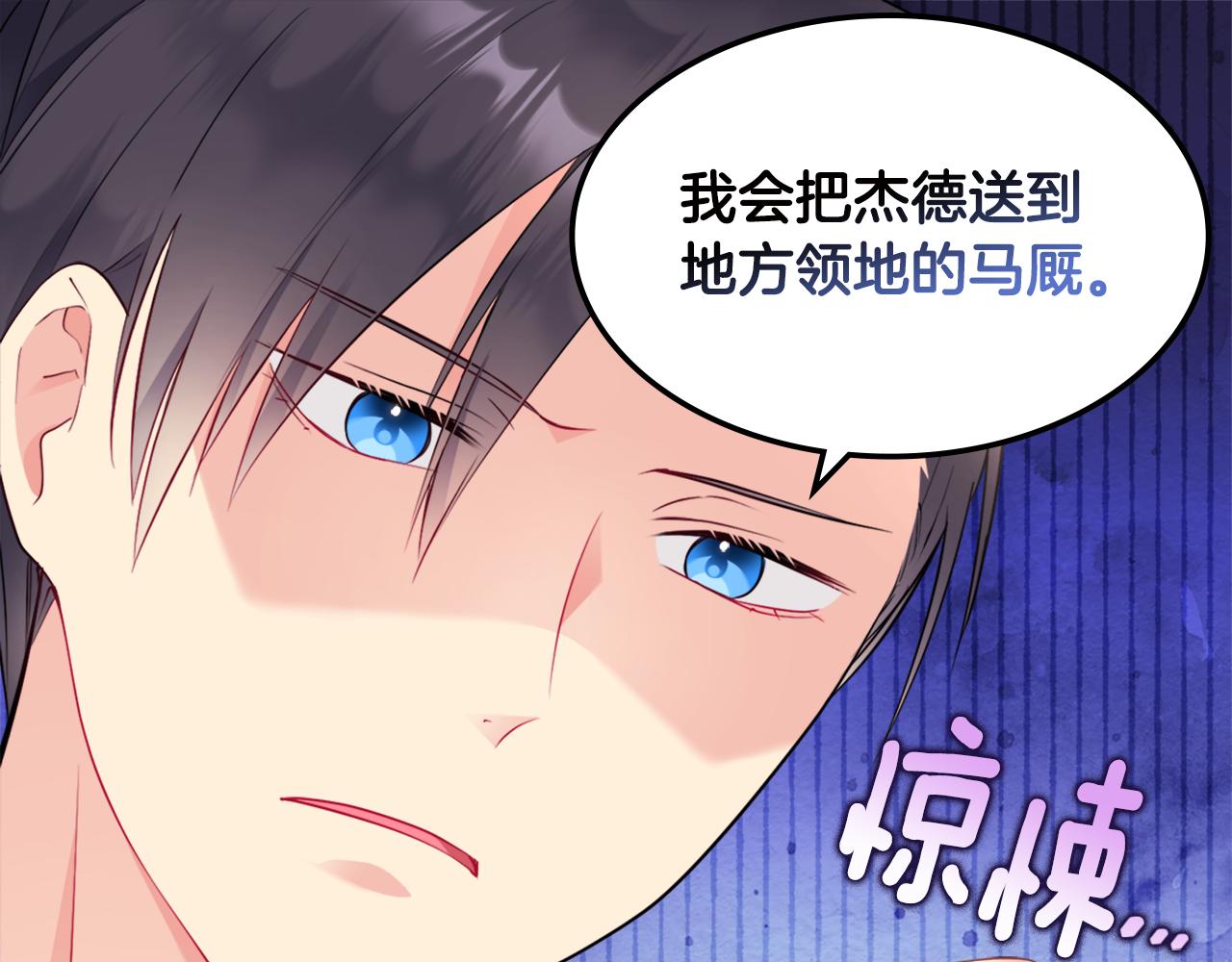 第107话 嫉妒120