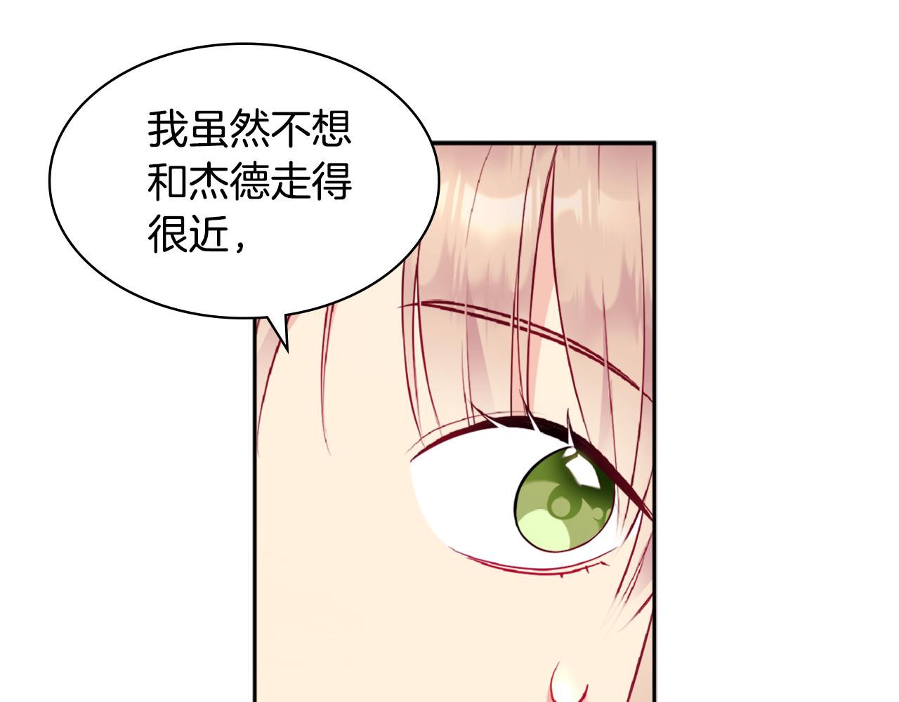 第107话 嫉妒122