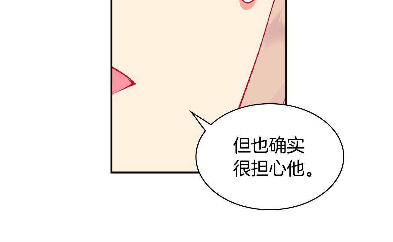 第107话 嫉妒123