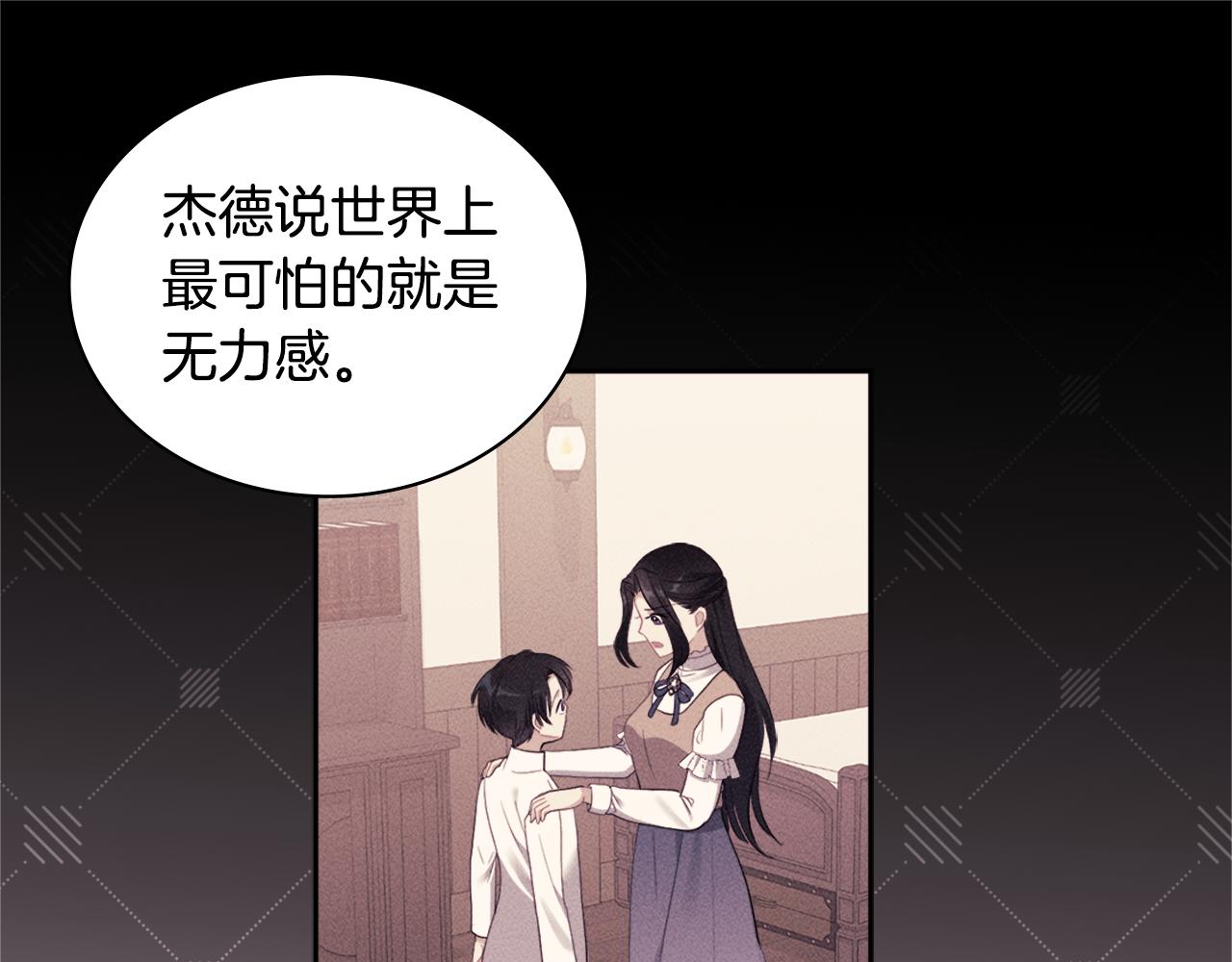 第107话 嫉妒124
