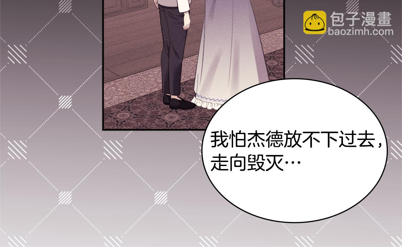 第107话 嫉妒125