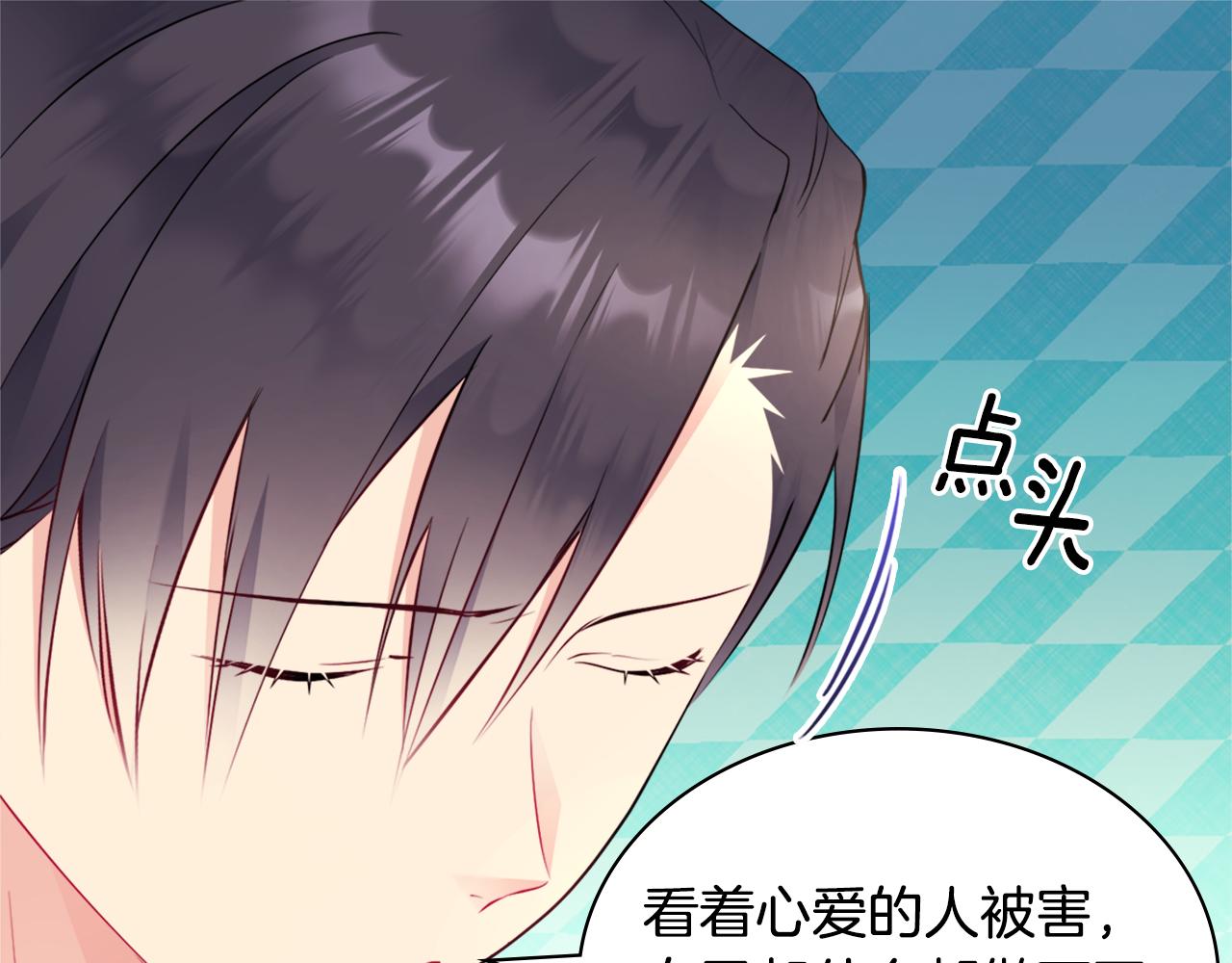 第107话 嫉妒126