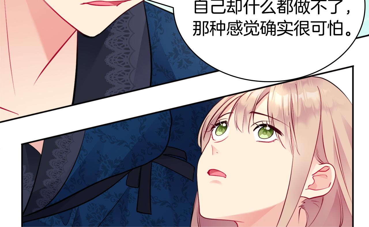 第107话 嫉妒127