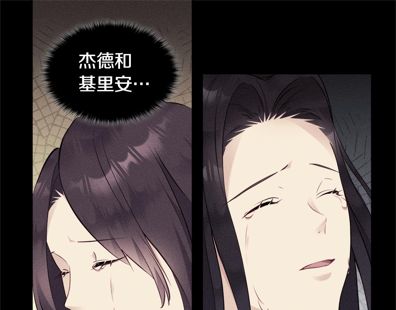 第107话 嫉妒128