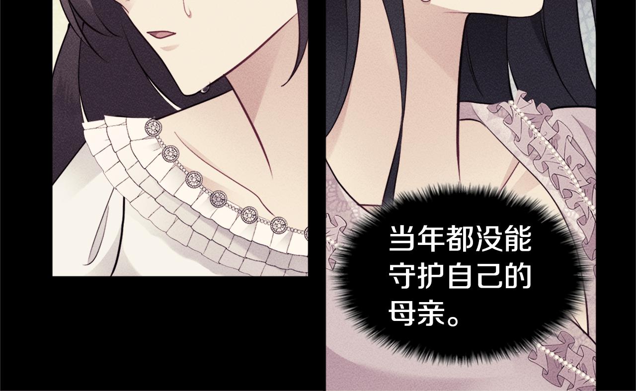 第107话 嫉妒129