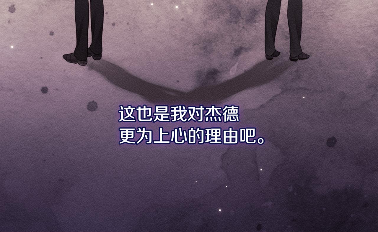 第107话 嫉妒131