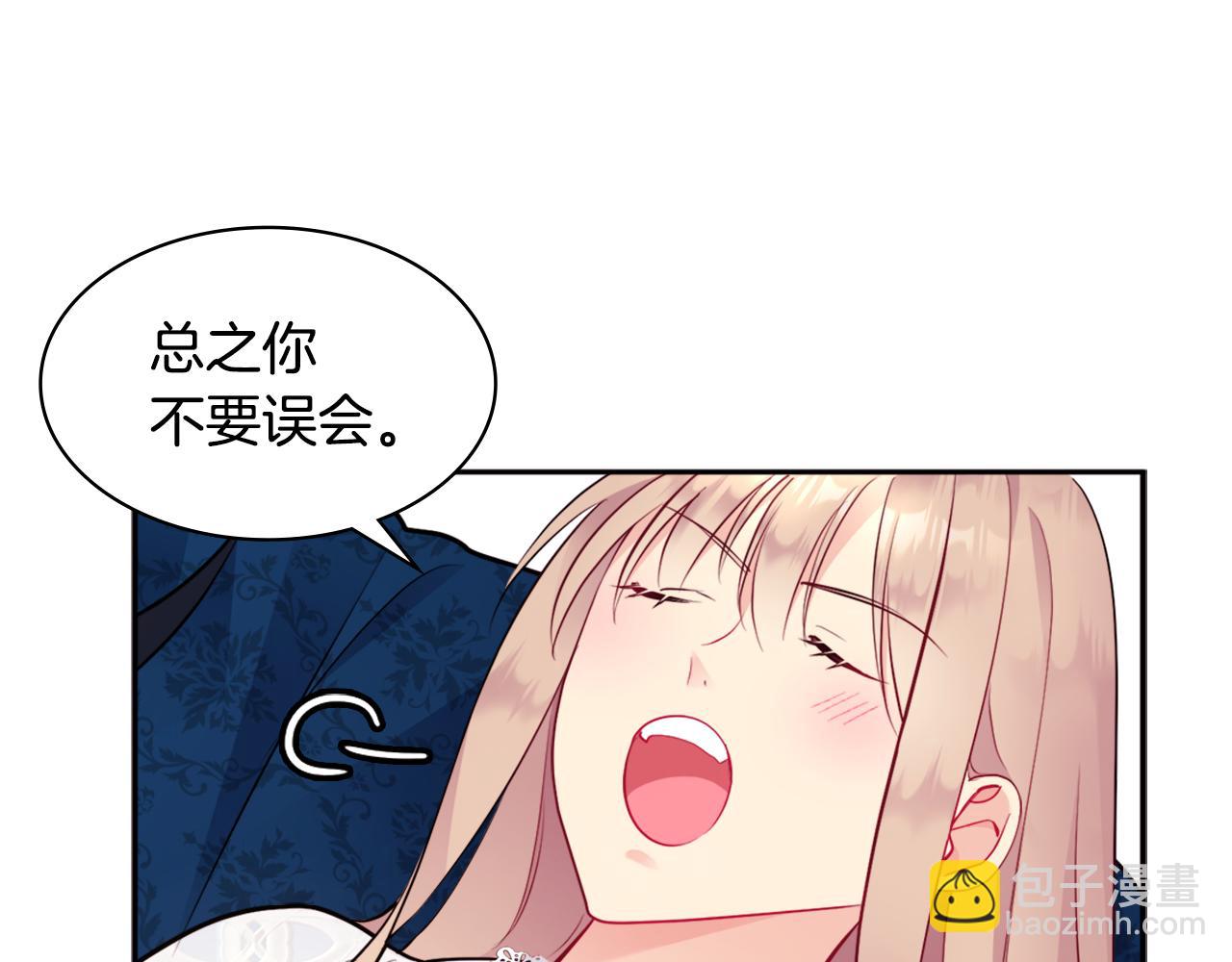 第107话 嫉妒132