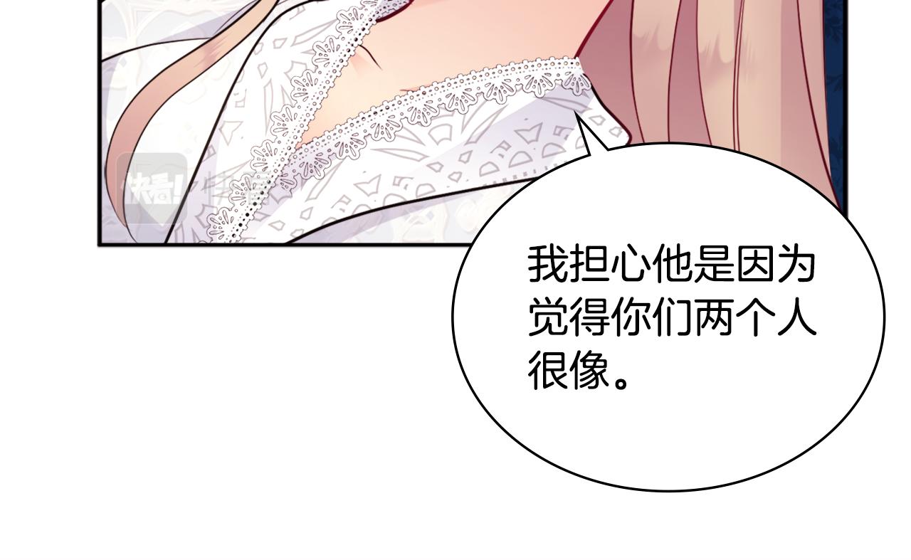 第107话 嫉妒133