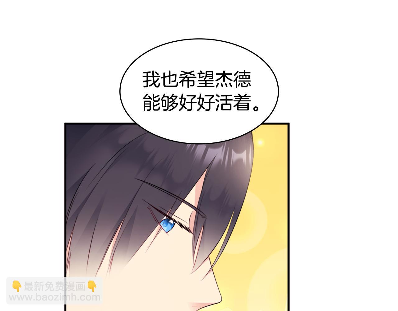 第107话 嫉妒134
