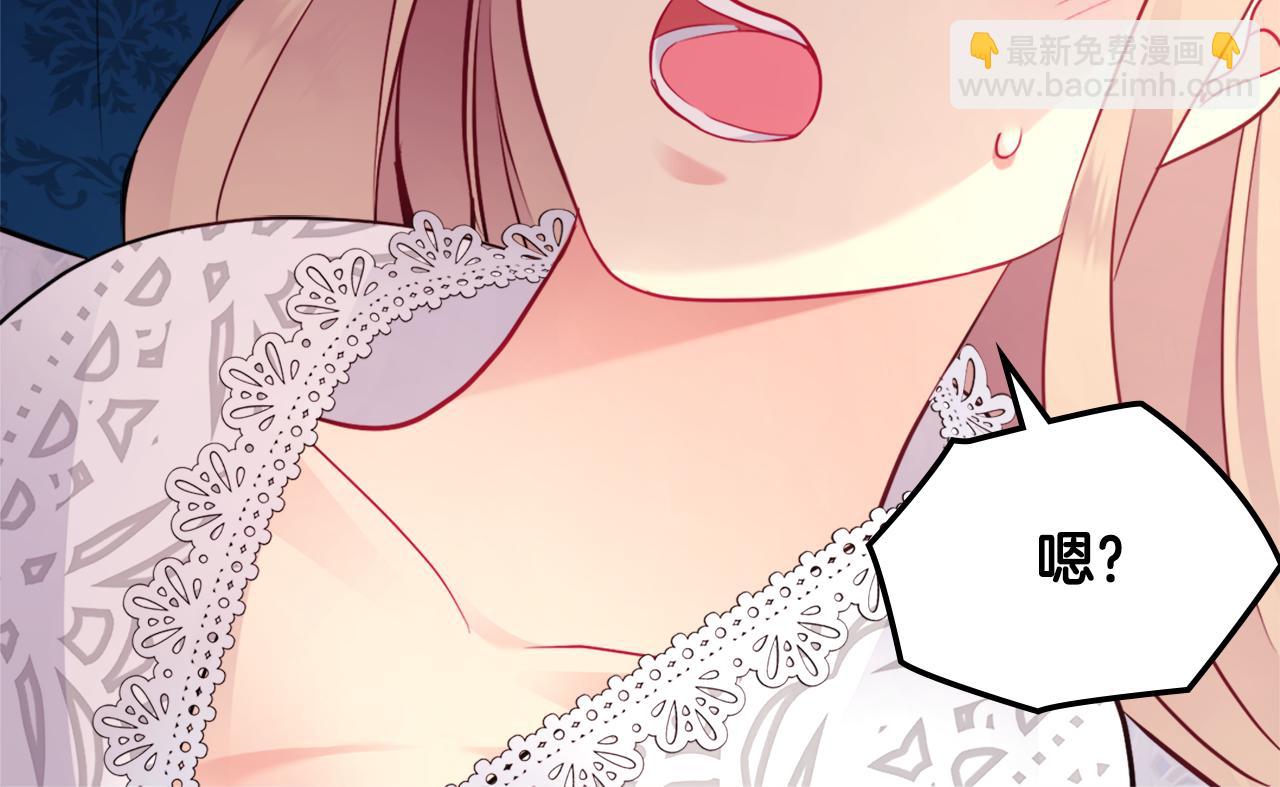 第107话 嫉妒137