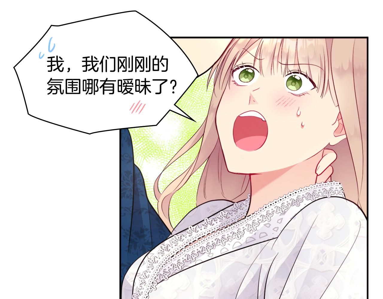 第107话 嫉妒140