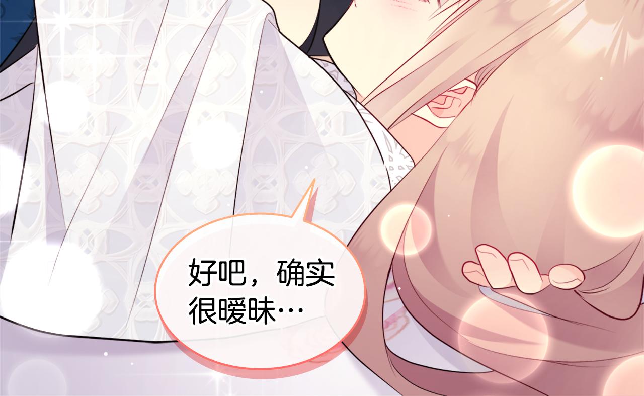 第107话 嫉妒147