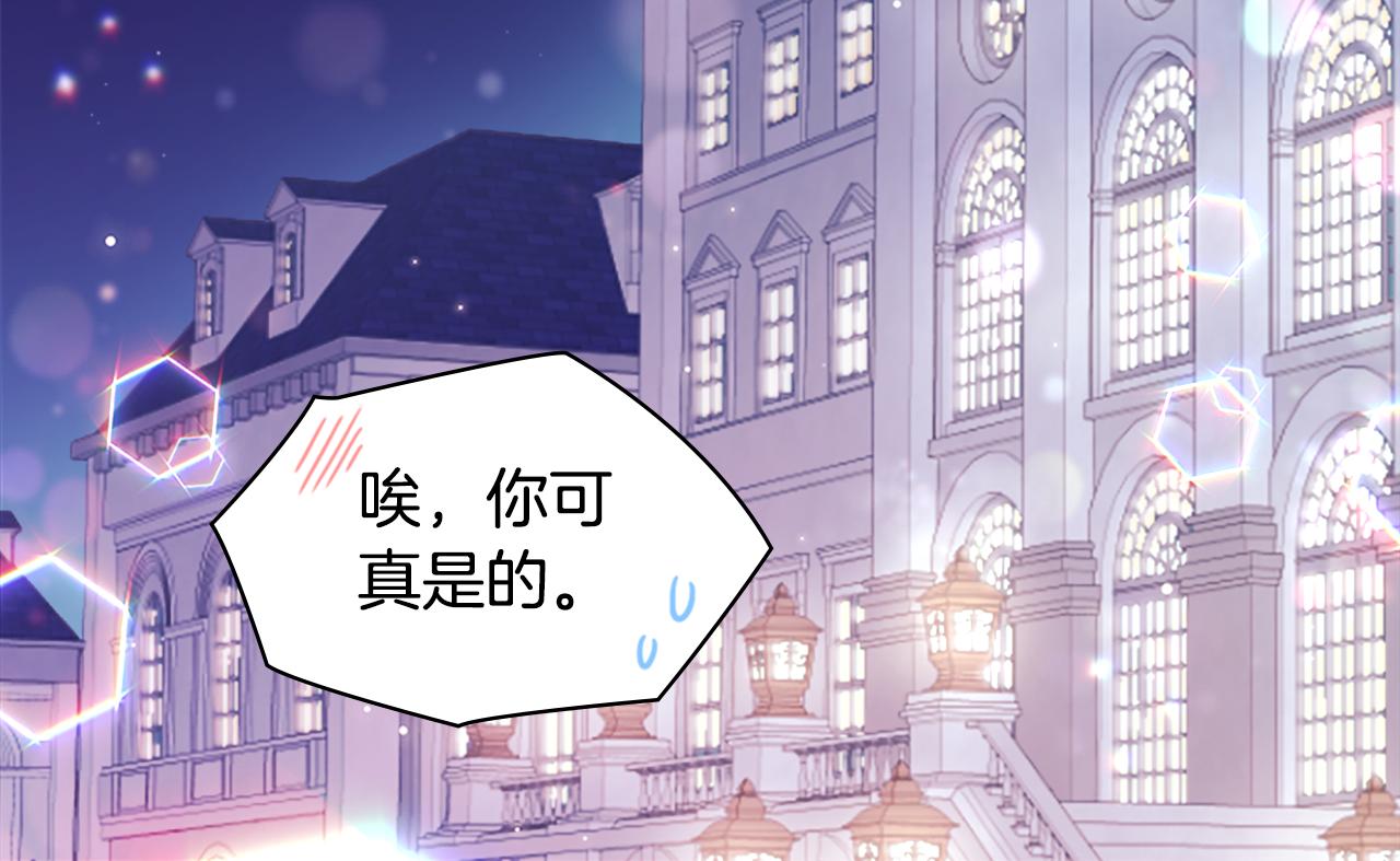 第107话 嫉妒149