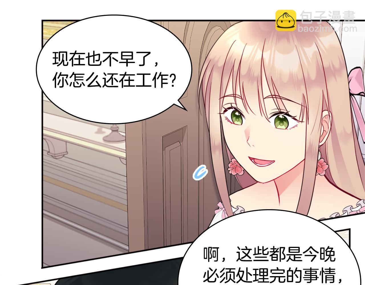 第107话 嫉妒16