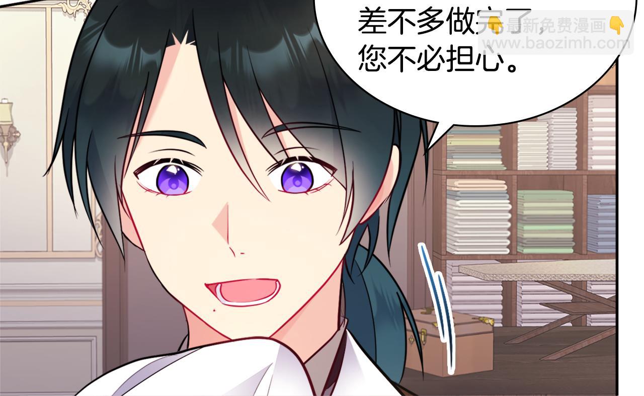 第107话 嫉妒17