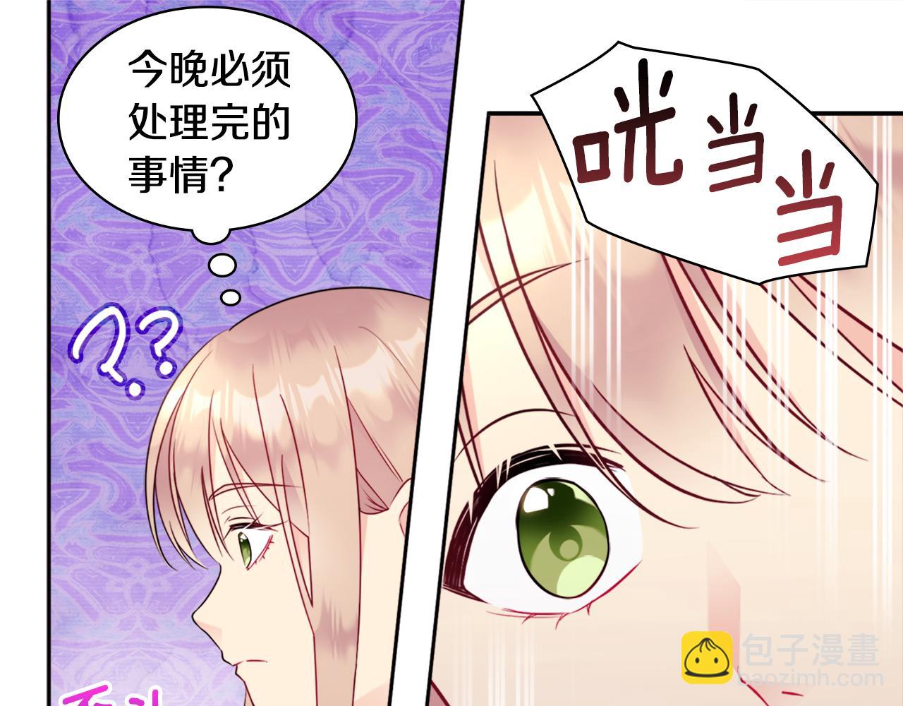 第107话 嫉妒18