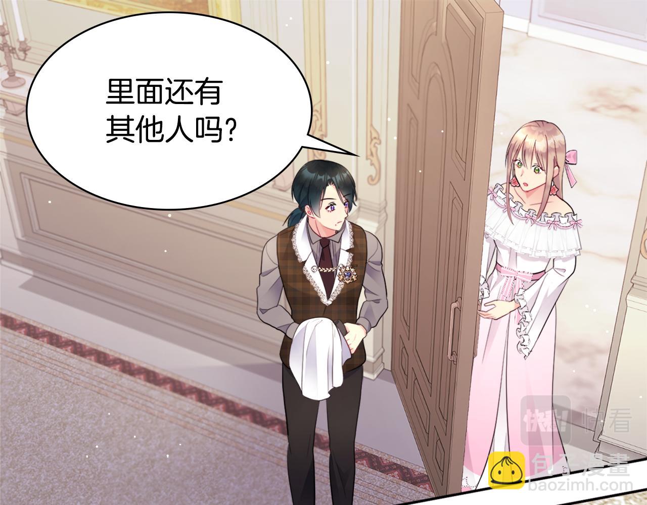 第107话 嫉妒20