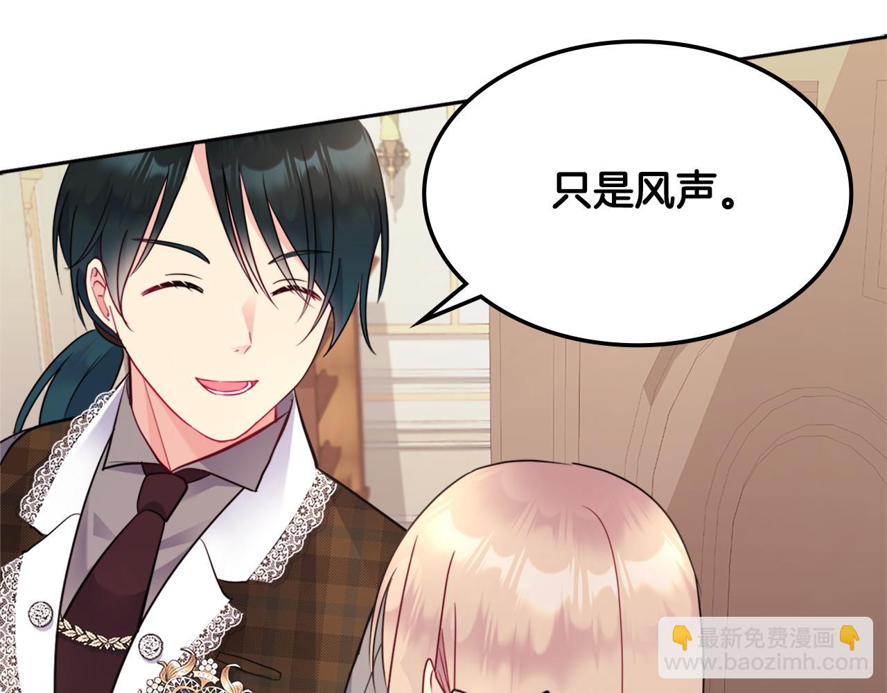 第107话 嫉妒22