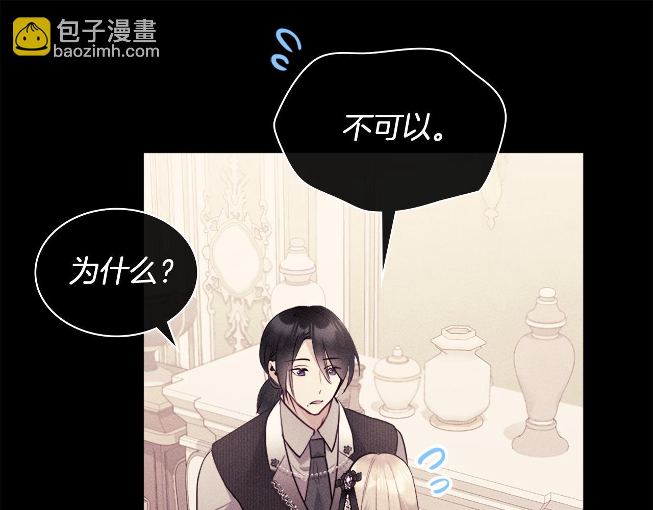 第107话 嫉妒26